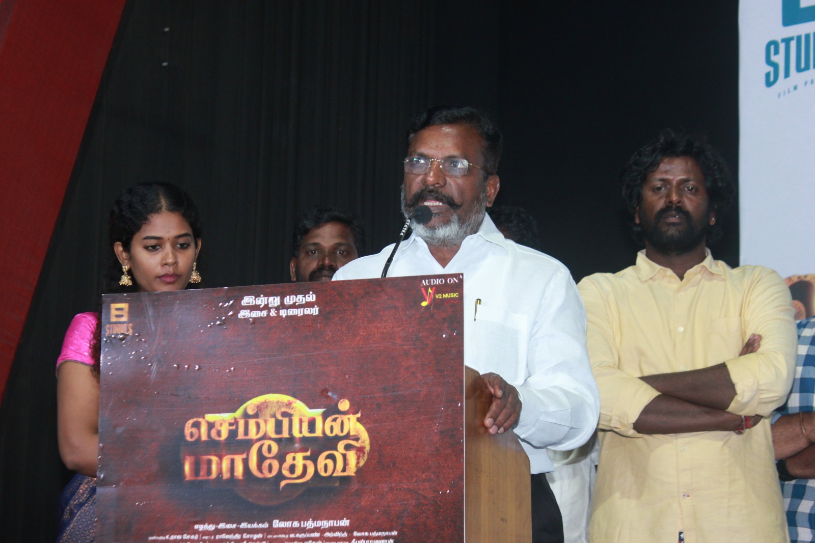 ‘Sembiyan Madevi’ Movie Audio & Trailer Launch – Thirumavalavan