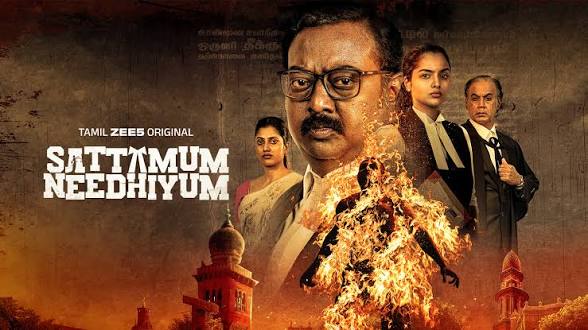 சட்டமும் நீதியும் 2' இணையத் தொடர் விமர்சனம்